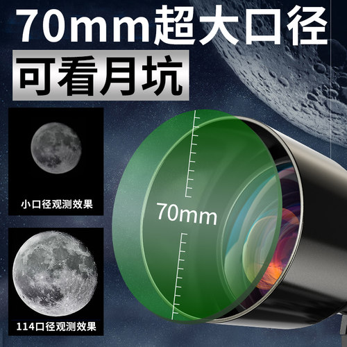天文望远镜专业观星高倍高清10000儿童小学生入门级便携太空深空X - 图1