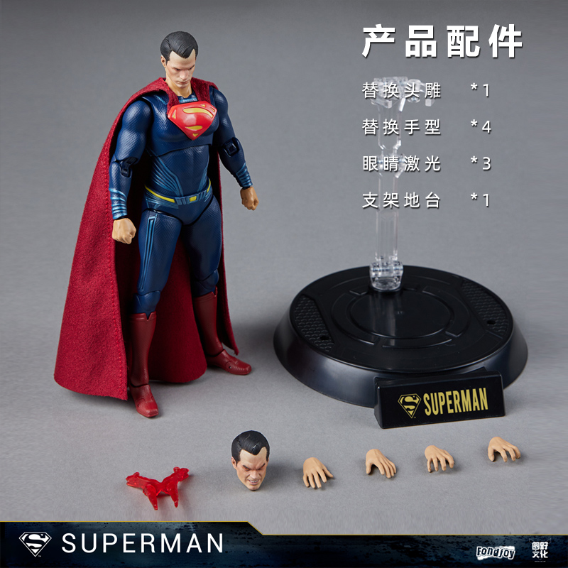 Fondjoy正义联盟DC 超人可动手办Superman电影版玩具人偶生日礼物 - 图2