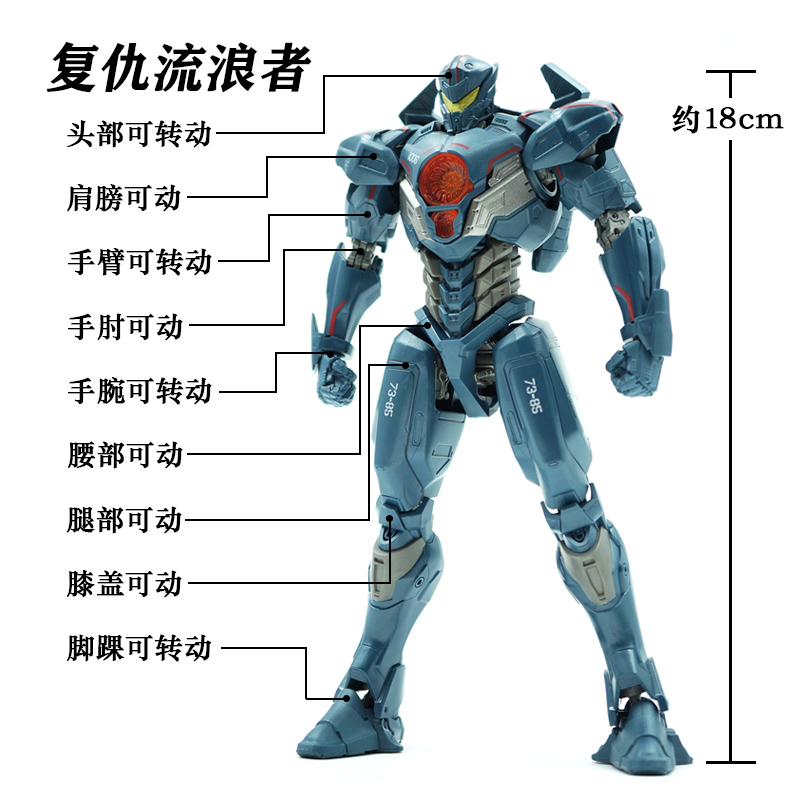 环太平洋机甲模型复仇流浪者黑曜石关节可动手办摆件玩具生日礼物-图0