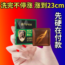 (common people are all in use) Bath Body Essential Oils Soap Bath Essence Mens Soap Handmade Soap Health Soap