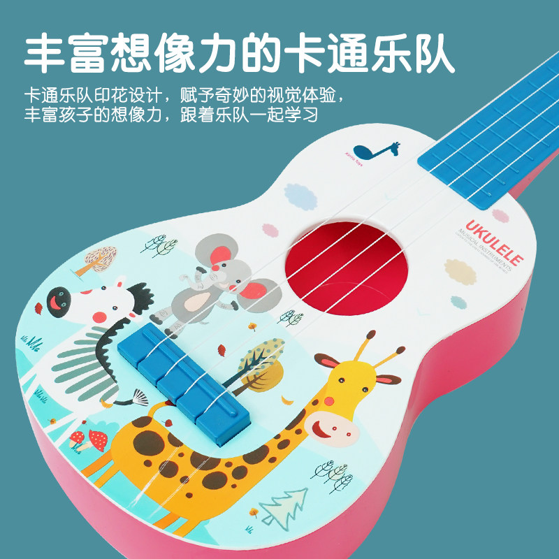 费雪尤克里里吉他初学者小提琴玩具 北京懿泰扬达母婴玩具吉他