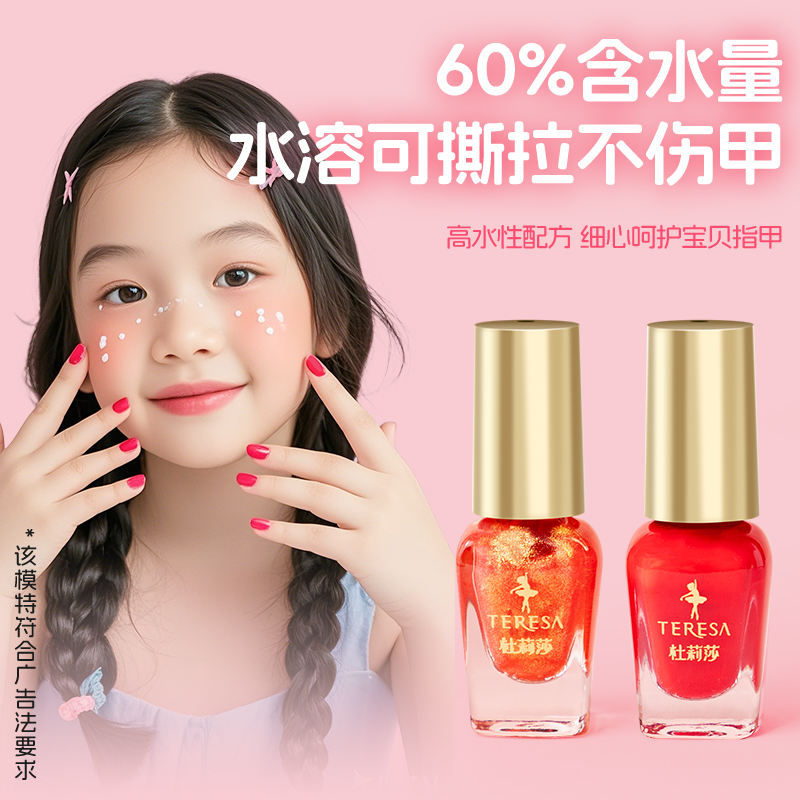 商品详情图片