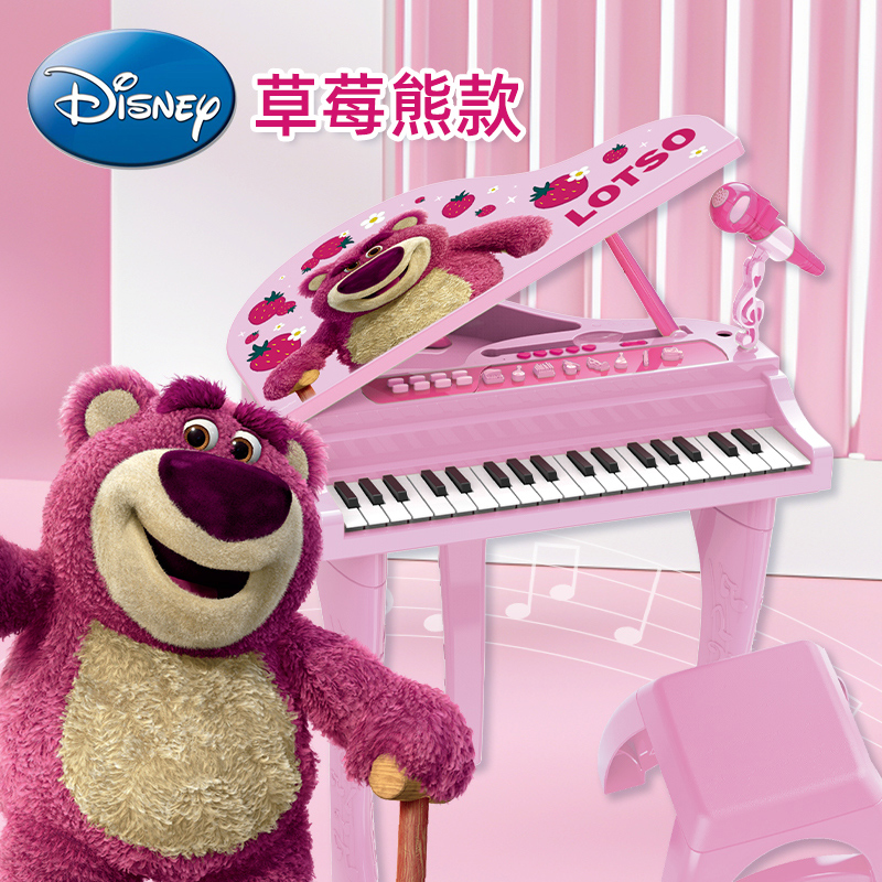  北京懿泰扬达母婴电子琴玩具/儿童电子琴