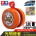 Ice răng sói yo-yo xoáy sáng ánh sáng Audi đôi khoan lửa vị thành niên vua yo-yo anh hùng yo yo yo-yo - YO-YO Shop yoyo cao cấp YO-YO