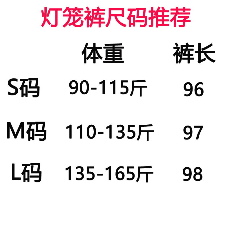 夏季季广场舞灯笼裤女新款曳步舞鬼步舞裤子跳健身操宽松运动薄款