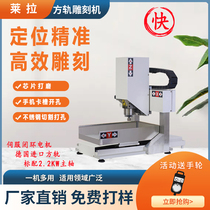 cnc numerical control engraving machine small fully automatic metal apple 15 mobile phone card slot open pore chip polished fine engraving machine