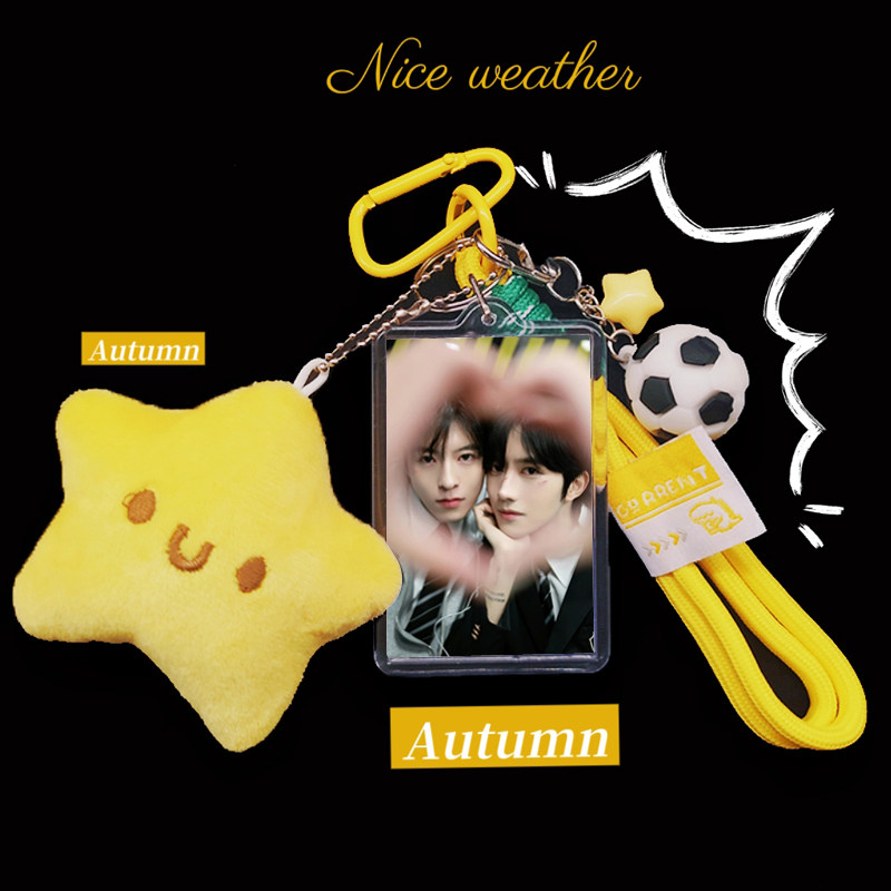 黄星邱鼎杰周边亚克力毛绒挂饰可爱钥匙扣吱吱叫玩偶背包公仔挂件,淘宝优惠券,粉丝福利购,淘宝优惠卷