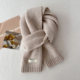 Women's scarf 2025 new winter student high-end sense