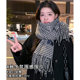 Scarf couple style for men and women winter 2025 new style