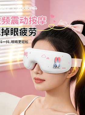 迪士尼疯狂动物城护眼仪朱迪可爱高级感闺蜜女生儿童生日礼物实用