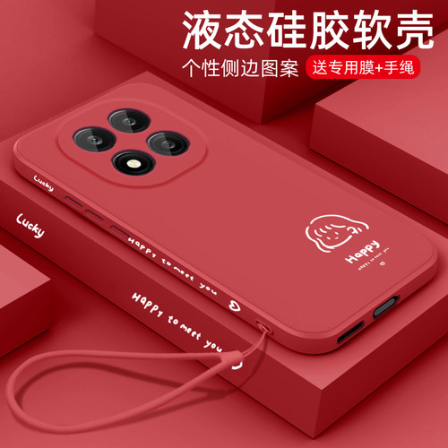 适用红米note15手机壳新款小米RedmiNote15Pro+液态硅胶软壳女款n0te15por十镜头全包防摔保护套简画女孩男孩 - 图0