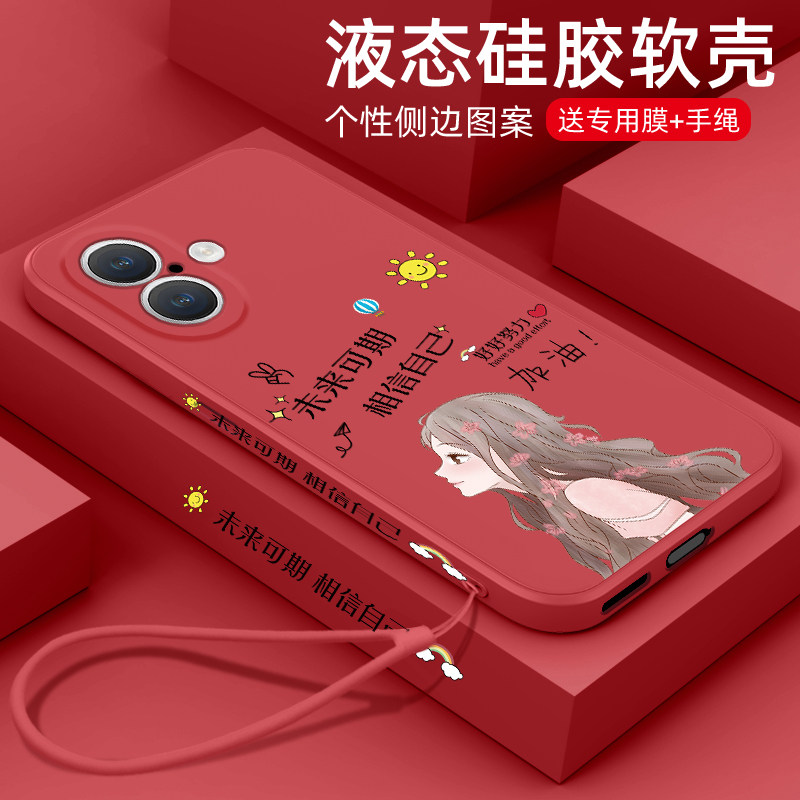 适用苹果16手机壳新款iPhone16plus液态硅胶软壳网红女款16promax时尚镜头全包防摔ip十六超薄保护套未来可期
