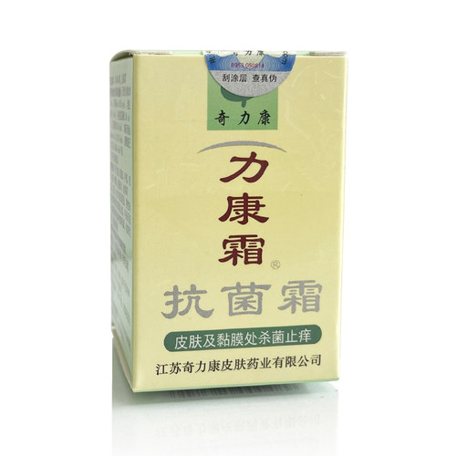 力康霜抗菌霜奇力康正品成人儿童皮肤杀菌软膏旗舰店同款 - 图0