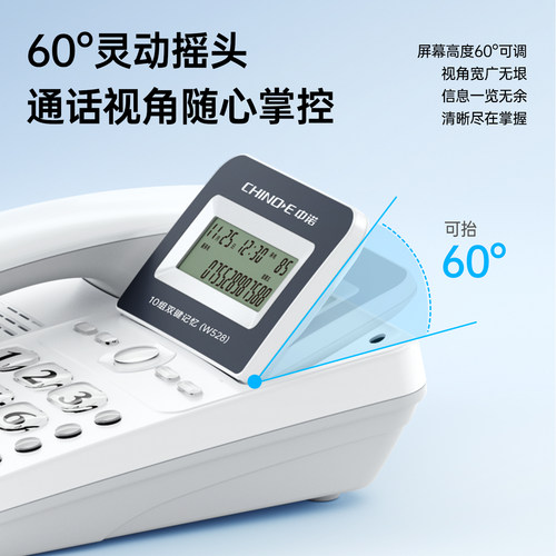 中诺W528固定电话机座机家用老人专用商务办公有线固话新款大音量 - 图1