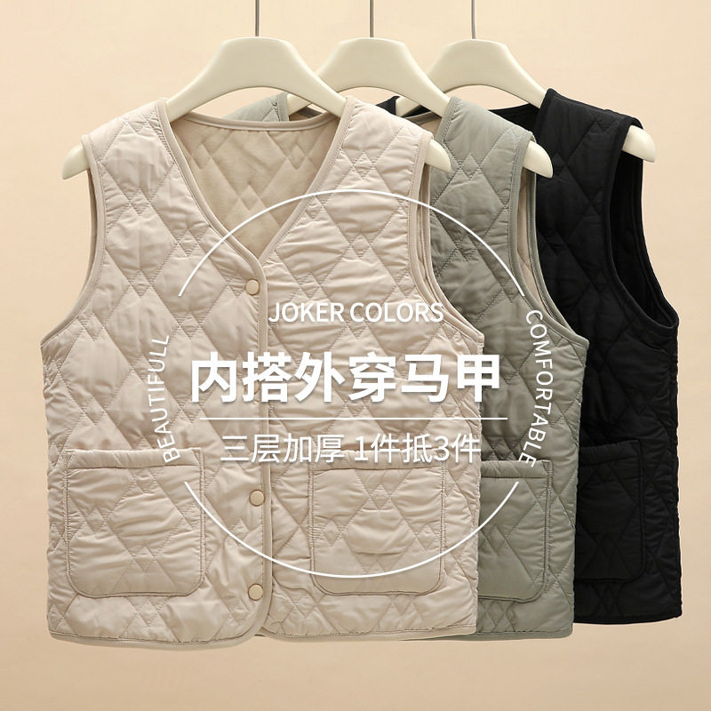 秋冬马甲女加绒防风保暖背心带口袋外穿休闲运动内搭短款坎肩春季,淘宝优惠券,粉丝福利购,淘宝优惠卷