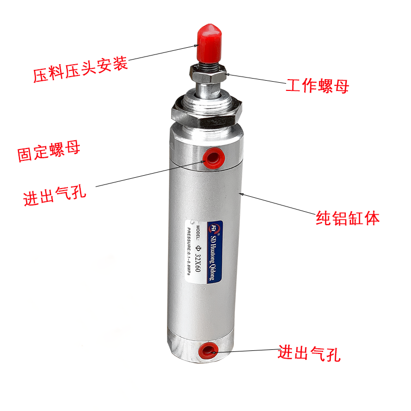 门窗设备配件双头锯上压料气缸夹持器压头断桥铝合金门窗设备配件-图0