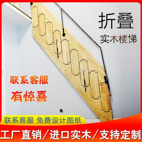 壁挂式高档伸缩楼梯拉伸隐形梯折叠靠墙直梯新型室内家用阁楼梯子 - 图0