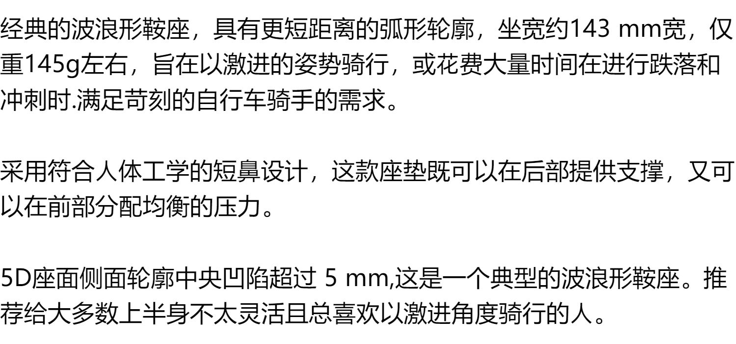 品MIXED超轻碳纤维中空自行车公路车坐垫轻量化竞技型坐包鞍座包 - 图2