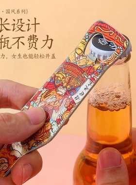 磁吸开瓶器冰箱贴酒起子启酒神器啤酒开瓶器新款磁贴高档