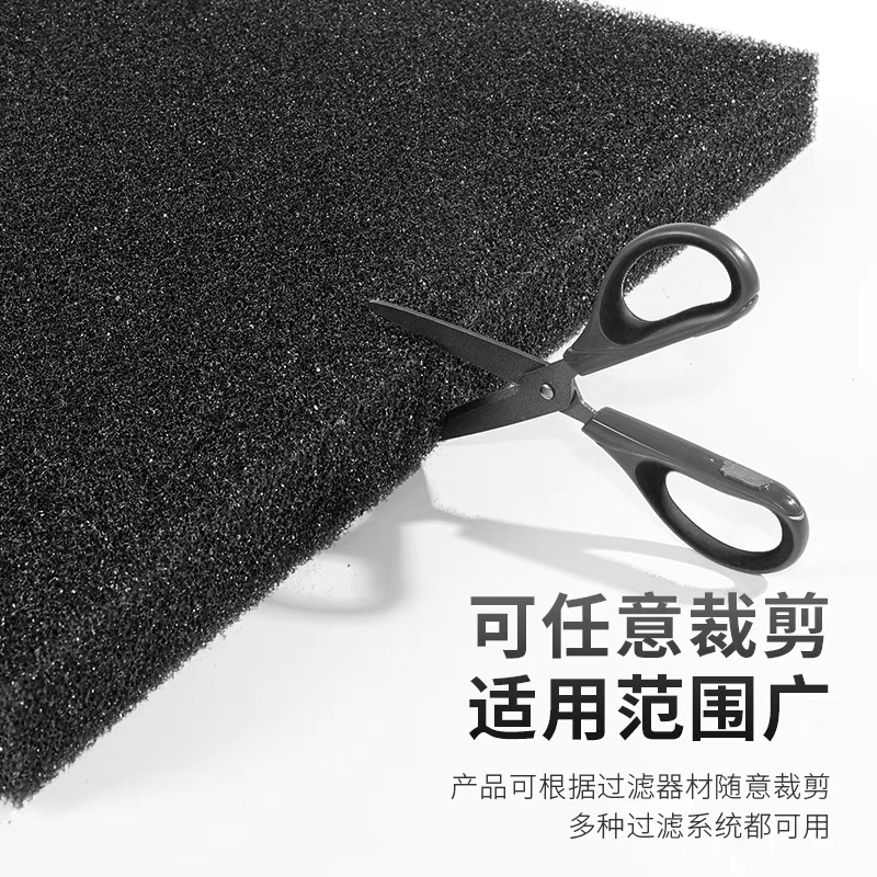 鱼缸专用黑生化棉加厚高密度海绵过滤材料净水培菌净化水族箱,淘宝优惠券,粉丝福利购,淘宝优惠卷