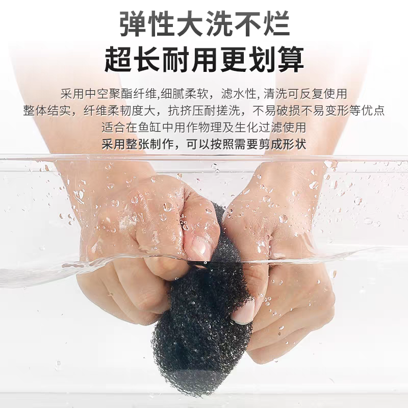 鱼缸专用黑生化棉加厚高密度海绵过滤材料净水培菌净化水族箱,淘宝优惠券,粉丝福利购,淘宝优惠卷