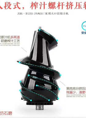 SAVTM/狮威特 JE220-24M00A橙子榨汁机水果原汁机大口径家用商用