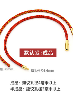 钢丝绳手链可穿转运珠手绳半成品