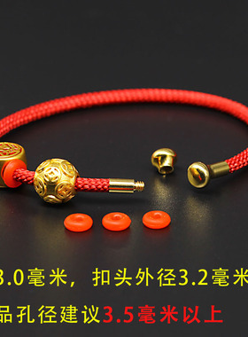 开口手环女记忆钢丝绳转运珠配绳