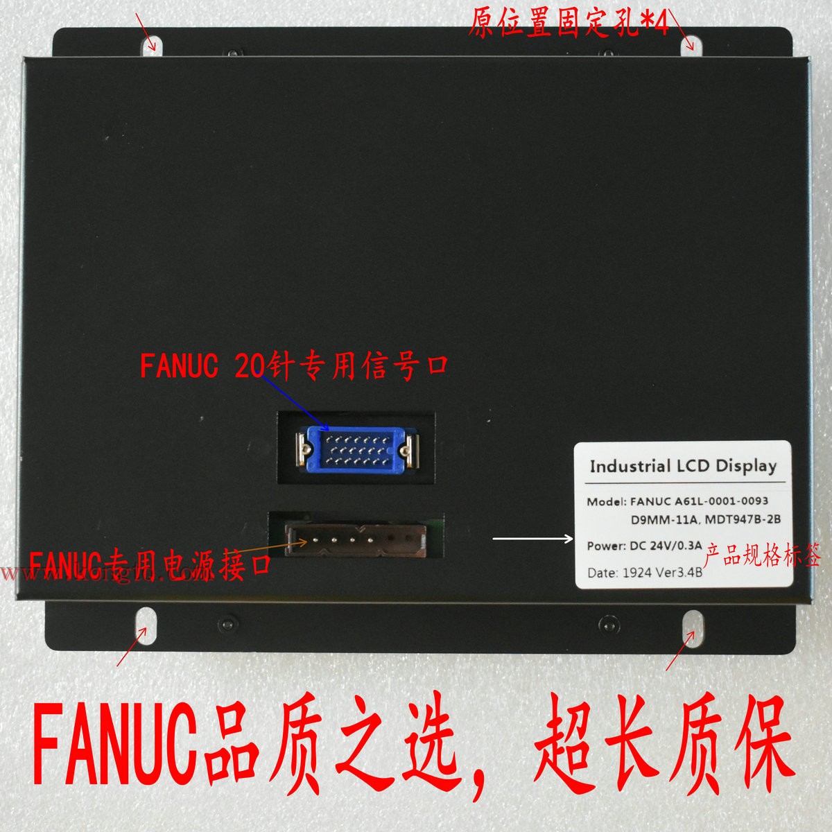 FANUC A61L-0001-0093 0074 0094 0096 0092 0086发那科crt显示器 - 图1