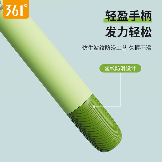 361 Degree Children’s Beginner Racing Skipping Test