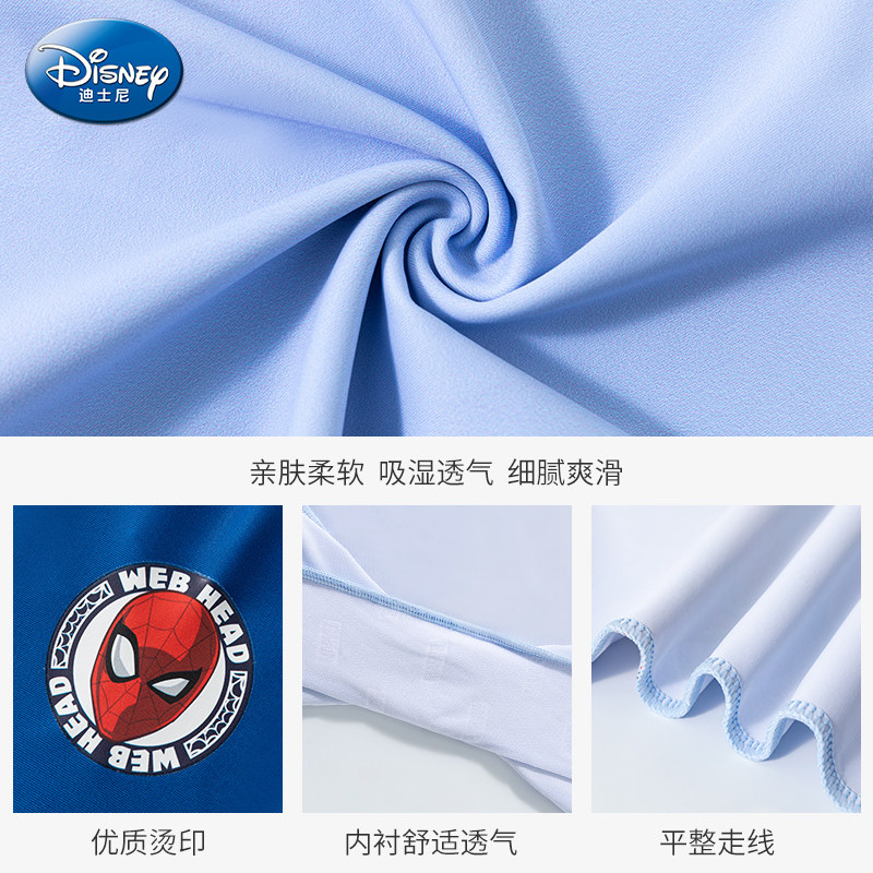  海滨诚品运动户外儿童泳衣/裤
