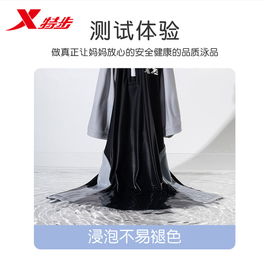 Xtep girls split swimsuit double layer swimming trunks for middle and large children