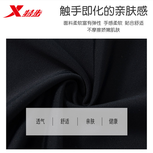 Xtep girls split swimsuit double layer swimming trunks for middle and large children