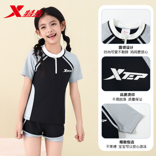 Xtep girls split swimsuit double layer swimming trunks for middle and large children