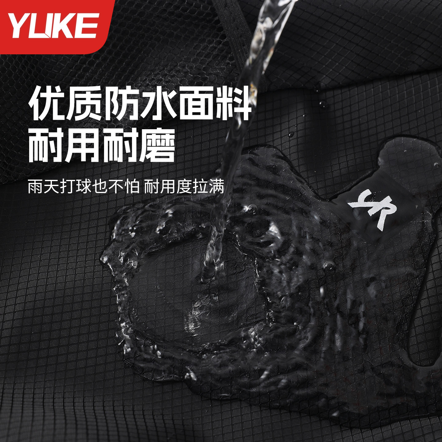 Badminton multifunctional dribbling bag water-repellent large capacity