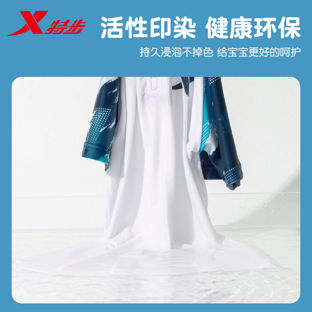 Xtep boys' split quick-drying double-layer swimming trunks swimsuit