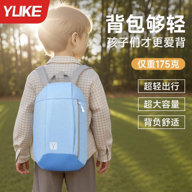 Yuke Children's Swimming Bag Anti-Splashing Dry and Wet Separation
