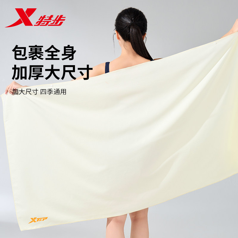 特步速干浴巾游泳专用吸水巾成人运动男女同款便携式沙滩温泉毛巾