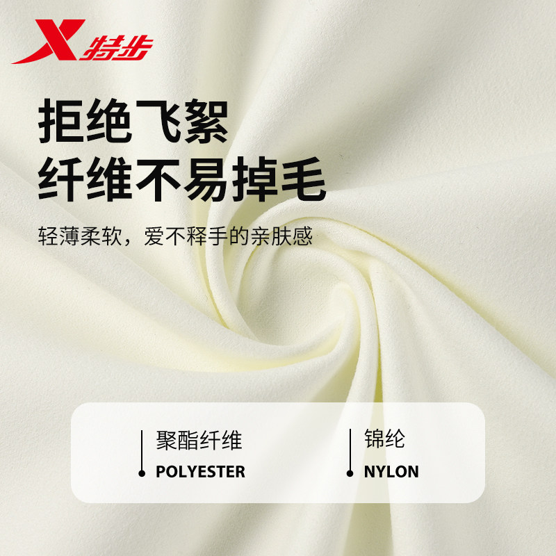 特步速干浴巾游泳专用吸水巾成人运动男女同款便携式沙滩温泉毛巾