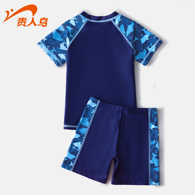  海滨诚品运动户外儿童泳衣/裤