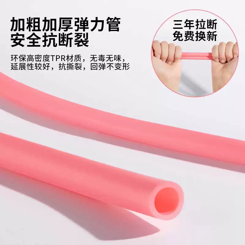 361度8字拉力器女家用健身皮筋 海滨诚品运动户外拉力绳/拉力器