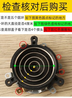 触点灵敏-茶吧机底盘耦合器