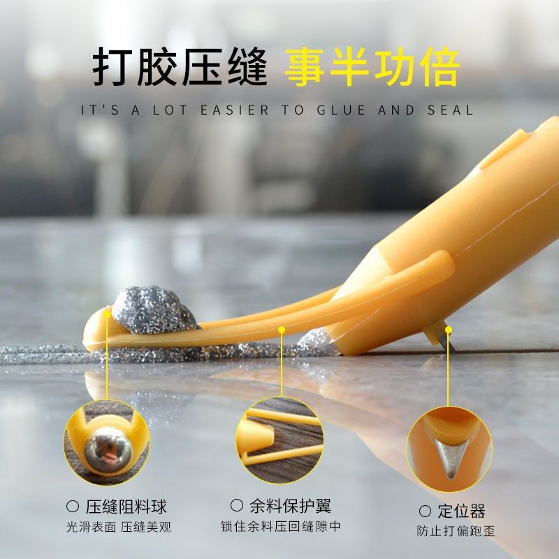 压缝器美缝定位压缝一体瓷地砖打胶压缝球美缝剂施工省力工具套装,淘宝优惠券,粉丝福利购,淘宝优惠卷