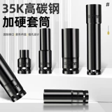 Электрический гаечный ключ, длинные перчатки, шестиугольный фонарь, электродрель, комплект, полный комплект, 34mm