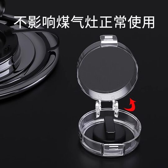 Gas stove switch protective cover high temperature resistant oil proof cover