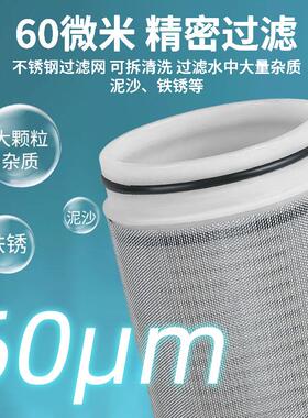 电热水器前置过滤器家用免换滤