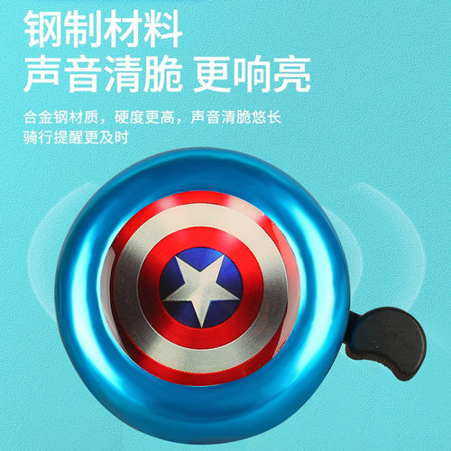 童车自行车铃铛超响亮通用儿童滑板卡通铃铛配件车铃喇叭骑行装备 - 图1