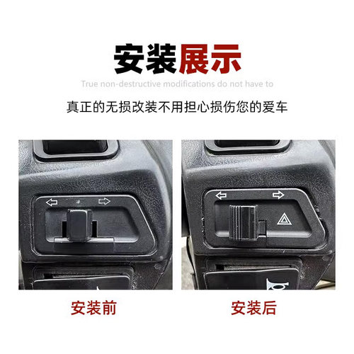 电动车转向灯开关摩托车电瓶车灯双闪转向一体开关控制器按钮配件 - 图0