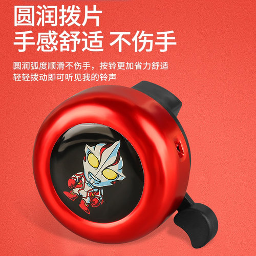 童车自行车铃铛超响亮通用儿童滑板卡通铃铛配件车铃喇叭骑行装备 - 图3
