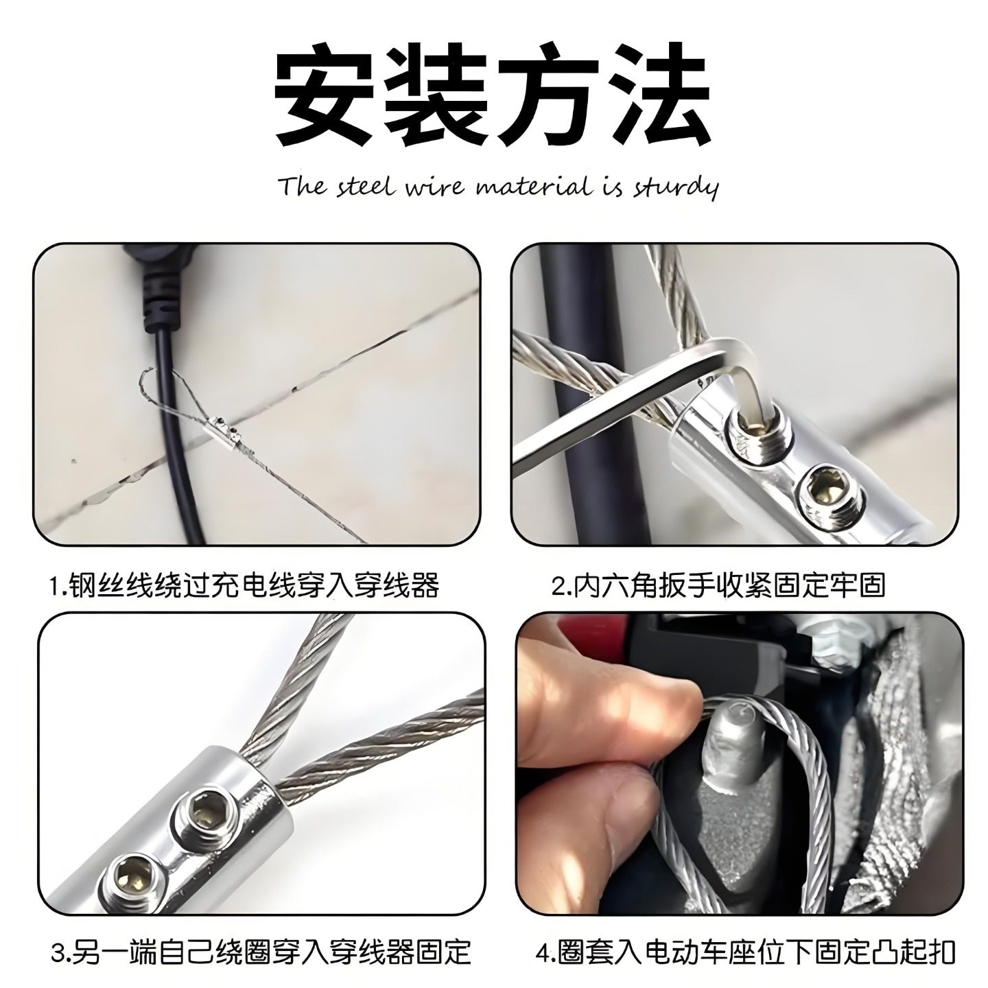 电动车充电器防盗锁电瓶车户外充电保护充电器防偷神器铁质钩锁绳,淘宝优惠券,粉丝福利购,淘宝优惠卷